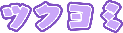 ツクヨミ