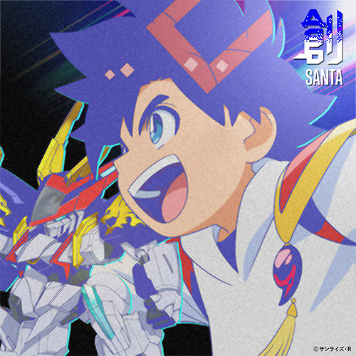 「創」ジャケット
